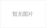 苏州网架加工之几种常见网架的安装方法